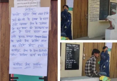 इंडेन गैस एजेंसी मैनेजर ने कथित तौर पर दबाव में आकर की खुदकुशी, काशीपुर में सप्लाई ठप