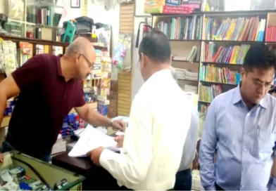 निजी स्कूलों की मनमानी पर जिला प्रशासन ने सख्त, 46 स्कूलों को कारण बताओ नोटिस जारी