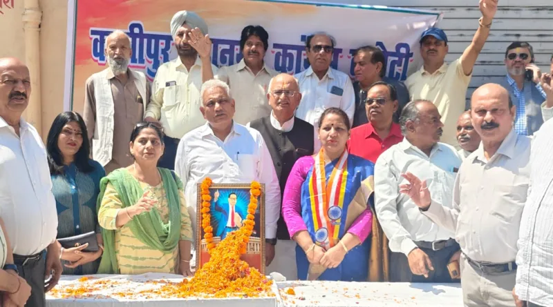 अंबेडकर के विचार कल भी और आज भी प्रासंगिक : अलका पाल