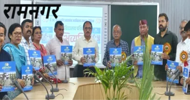 पीएनजी राजकीय स्नातकोत्तर महाविद्यालय में हुआ पत्रिका अभिव्यक्ति का विमोचन