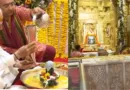प्रधानमंत्री ने की 75 वर्ष पूरे होने पर सोमनाथ मन्दिर में विशेष महापूजा