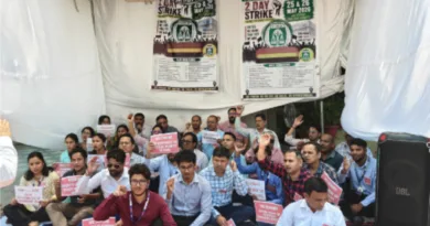 स्टेट बैंक कर्मचारियों ने प्रशासनिक कार्यालय कुसुमखेड़ा में किया धरना प्रदर्शन