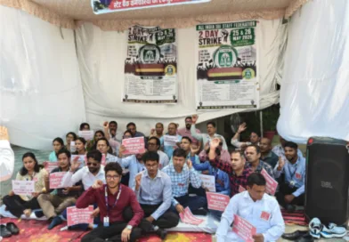 स्टेट बैंक कर्मचारियों ने प्रशासनिक कार्यालय कुसुमखेड़ा में किया धरना प्रदर्शन