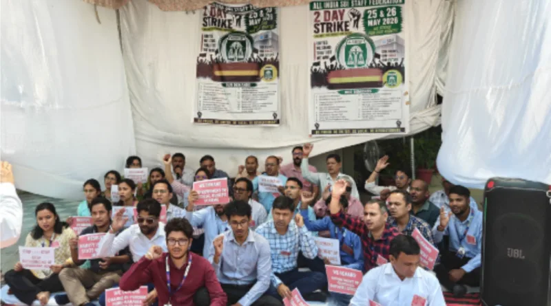 स्टेट बैंक कर्मचारियों ने प्रशासनिक कार्यालय कुसुमखेड़ा में किया धरना प्रदर्शन