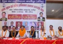 काशीपुर टैक्स बार एसोसिएशन के मंयक अध्यक्ष व विवेक सचिव बने