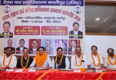 काशीपुर टैक्स बार एसोसिएशन के मंयक अध्यक्ष व विवेक सचिव बने