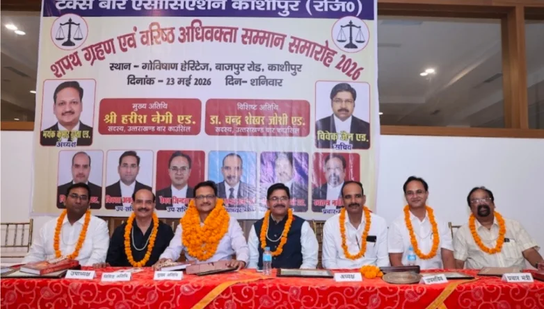 काशीपुर टैक्स बार एसोसिएशन के मंयक अध्यक्ष व विवेक सचिव बने