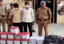 नकली नोटों के बड़े रैकेट का पर्दाफाश - मौके पर 4 करोड़ 54 लाख रुपए के असली और नकली नोट बरामद