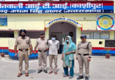 प्रेमी से मंगवाया जहर, फिर शराब में मिलाकर पति को पिला दिया