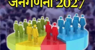 जनगणना - मकान में रहने वाले परिवार का आधार होगा रसोई 