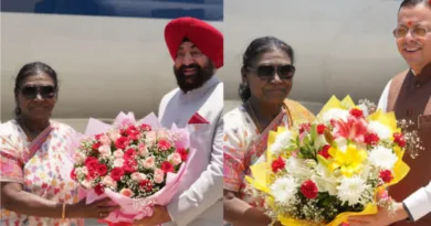 राष्ट्रपति द्रौपदी मुर्मू दो दिवसीय दौरे पर उत्तराखंड पहुंची