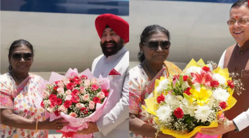 राष्ट्रपति द्रौपदी मुर्मू दो दिवसीय दौरे पर उत्तराखंड पहुंची