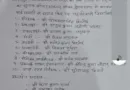 आर्य समाज काशीपुर के अतुल अध्यक्ष, अजय उपाध्यक्ष व संजय मंत्री बने
