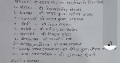 आर्य समाज काशीपुर के अतुल अध्यक्ष, अजय उपाध्यक्ष व संजय मंत्री बने
