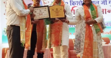 महान स्वतंत्रता संग्राम सेनानी स्वर्गीय पंडित किशोरी लाल गुड़िया जी की 125 वीं जयंती के अवसर पर किया गया 90 हस्तियों को सम्मानित
