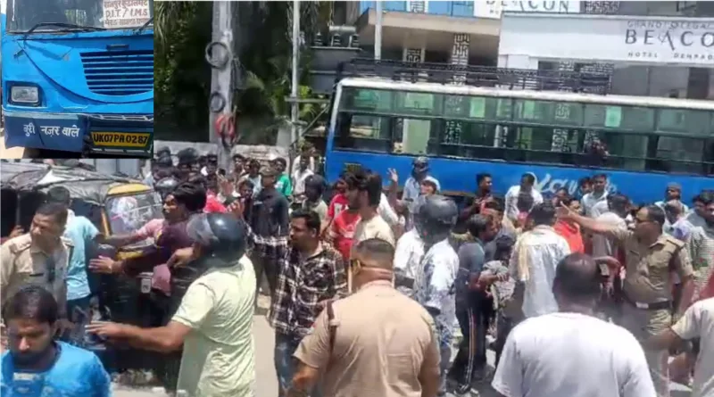 राजधानी देहरादून में सिटी बस ने पांच लोगों को रौंदा