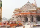 राम मंदिर तीर्थ क्षेत्र ट्रस्ट के महासचिव चंपत राय ने दिया इस्तीफा