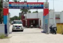 दो नाबालिग बहनों के रहस्यमयी ढंग से लापता