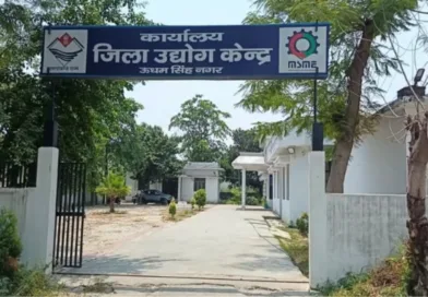 जिला उद्योग केंद्र के आवासीय परिसर में बिजली विभाग और विजिलेंस टीम ने संयुक्त छापेमारी