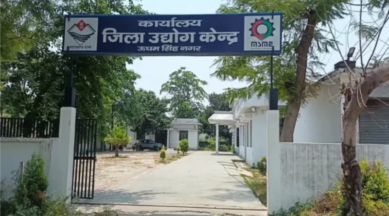 जिला उद्योग केंद्र के आवासीय परिसर में बिजली विभाग और विजिलेंस टीम ने संयुक्त छापेमारी