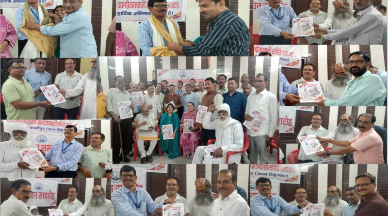 राज्य निर्माण आन्दोलनकारी सम्मान सम्मेलन में सम्मान पत्र पाकर खुशी से झुमे आवेदक