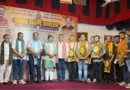 जसपुर: अग्रवाल सभा का शपथ ग्रहण समारोह सम्पन्न