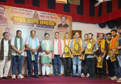 जसपुर: अग्रवाल सभा का शपथ ग्रहण समारोह सम्पन्न