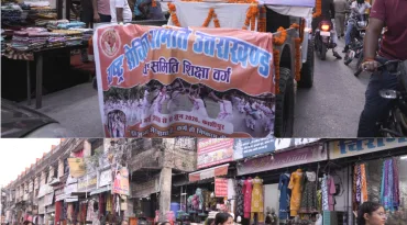 काशीपुर में राष्ट्र सेविका समिति उत्तराखंड प्रान्त का पथ संचलन संपन्न, 160 बहिनों के पथ संचलन व घोष वादन का अनुशासित प्रदर्शन