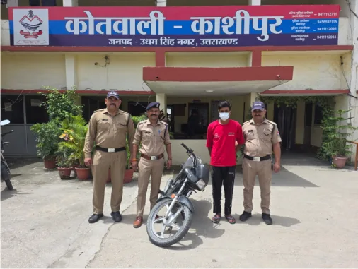 काशीपुर पुलिस ने चोरी की मोटरसाईकिल सहित 01 अभियुक्त को किया गिरफ्तार