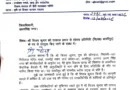 सांसद अजय भट्ट ने पार्षद विजय कुमार को तत्काल प्रभाव से सांसद प्रतिनिधि पद से किया पदमुक्त