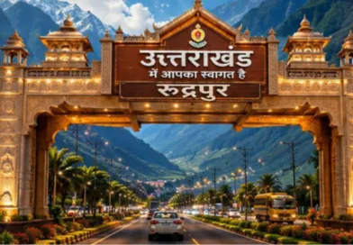 रुद्रपुर को मिलेगा उत्तराखंड का भव्य प्रवेश द्वार (Gateway of Uttarakhand) 