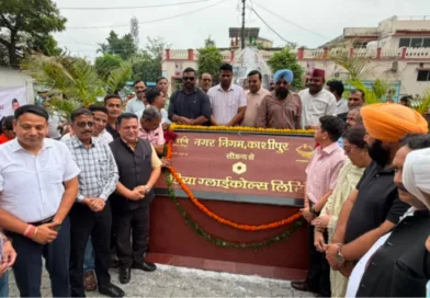 इंडिया ग्लाइकोल्स लिमिटेड द्वारा नगर निगम में बनाए गए फव्वारे के उद्घाटन