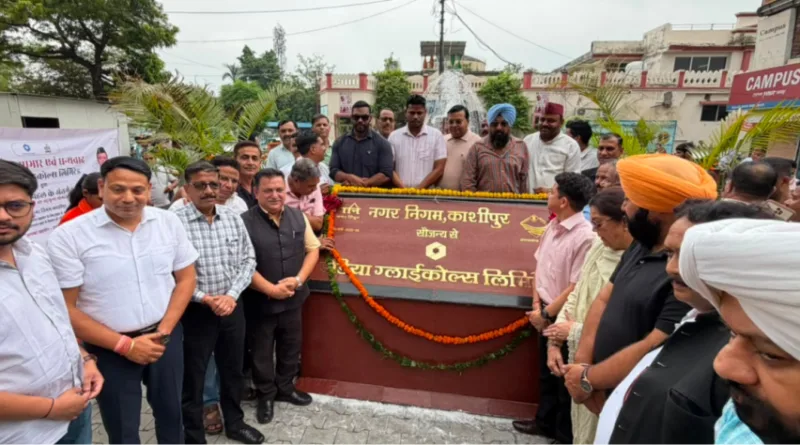 इंडिया ग्लाइकोल्स लिमिटेड द्वारा नगर निगम में बनाए गए फव्वारे के उद्घाटन