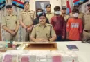ज्वेलरी चोरी का खुलासा, तीन शातिर चोर गिरफ्तार