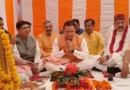 मुख्यमंत्री ने किया हरिद्वार गंगा कॉरिडोर के तहत 235 करोड़ की योजनाओं का शिलान्यास