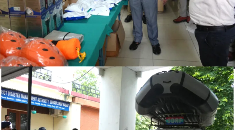 जिलाधिकारी ने आपदा प्रबंधन खोज एवं बचाव उपकरणों का किया आवंटन