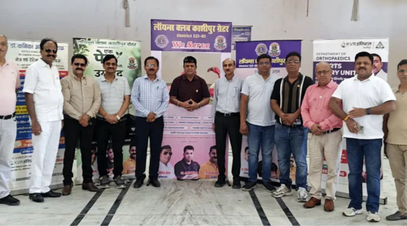 उदयराज हिंदू इंटर कॉलेज प्रेक्षागृह परिसर में दो दिवसीय विद्यालय छात्र स्वास्थ्य परीक्षण कार्यक्रम का समापन