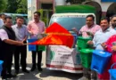 नगर निगम द्वारा घर-घर डस्टबिन वितरण अभियान का शुभारंभ