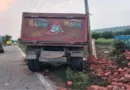 हल्द्वानी-रामनगर राष्ट्रीय राजमार्ग पर दर्दनाक सड़क हादसे में एक युवक की मौत