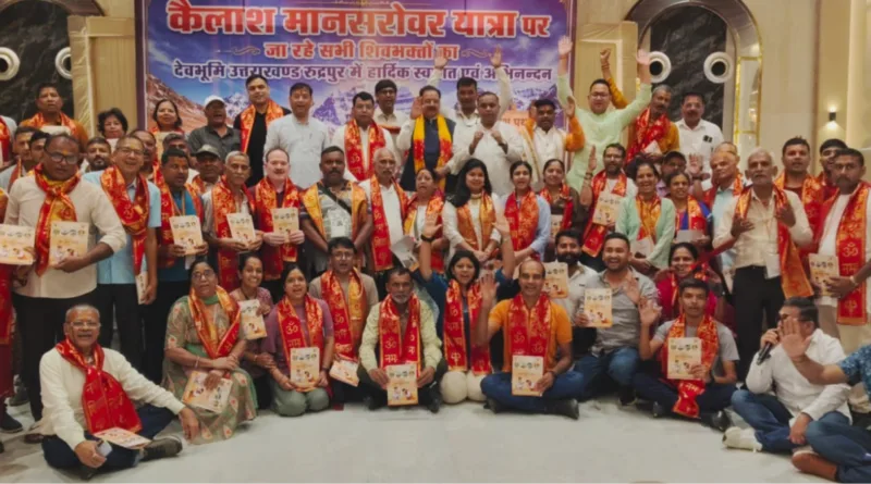 कैलाश मानसरोवर यात्रियों के उत्तराखंड आगमन पर सांसद अजय भट्ट ने रुद्रपुर में किया भव्य स्वागत