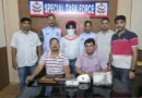 फर्जी शस्त्र लाइसेंस सिंडिकेट - काशीपुर से एक आरोपी गिरफ्तार