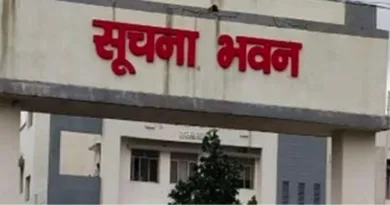 प्रदेश में कई जिला सूचना अधिकारियों और सूचना अधिकारियों के तबादले