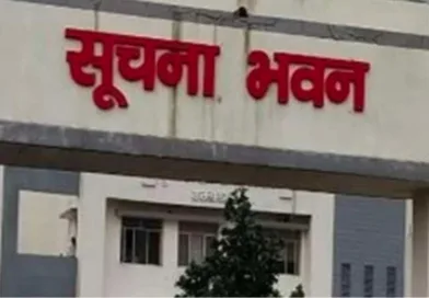 प्रदेश में कई जिला सूचना अधिकारियों और सूचना अधिकारियों के तबादले