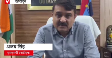 उत्तराखंड में नशा तस्करी रोकने के लिए ”इनाम“ योजना शुरू