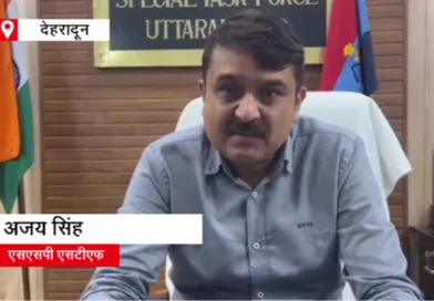 उत्तराखंड में नशा तस्करी रोकने के लिए ”इनाम“ योजना शुरू