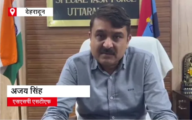 उत्तराखंड में नशा तस्करी रोकने के लिए ”इनाम“ योजना शुरू