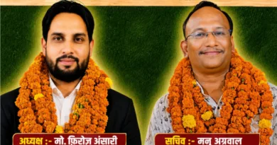 रामनगर टैक्स बार की नई कार्यकारिणी निर्वाचित, फिरोज- अध्यक्ष व मनु - महासचिव बने