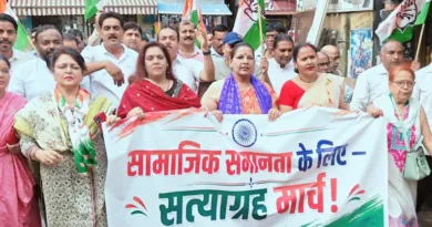 कांग्रेसी कार्यकार्यकर्ताओं ने सत्याग्रह पदयात्रा निकाल कर जताया अपना विरोध