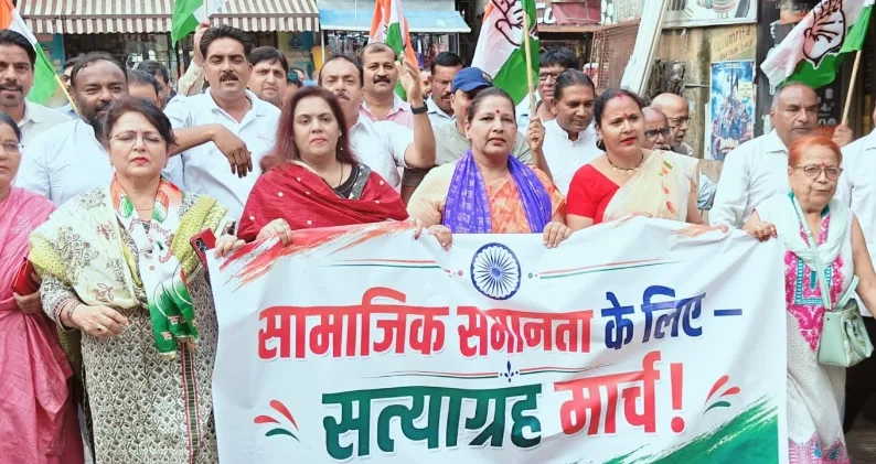 कांग्रेसी कार्यकार्यकर्ताओं ने सत्याग्रह पदयात्रा निकाल कर जताया अपना विरोध
