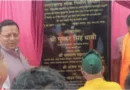 मुख्यमंत्री ने हल्द्वानी में किया 9.93 करोड़ की लागत से बने शेर नाला पुल का किया लोकार्पण